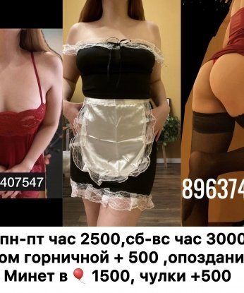Анкета проститутки Олечка - Фото 1, Кущёвская, 20 лет, №10368